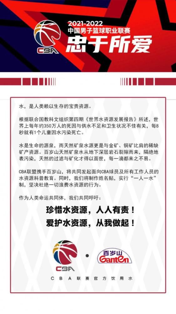 你会和英力士谈谈吗？“会的，毫无疑问，我们将共同努力，为了球队成绩和球队结构设定高的目标，我们将会讨论这个问题。